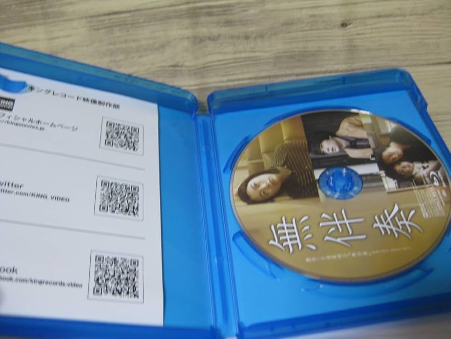 Amazon.co.jp: Blu-ray】 映画「無伴奏 」斎藤工 成海璃子 池松